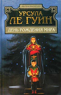 Старая Музыка и рабыни