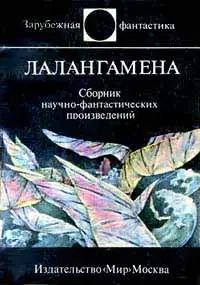 Целитель
