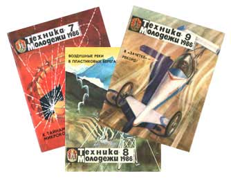 Белая трость калибра 7,62