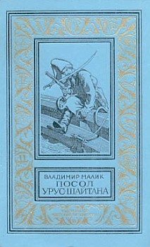 Фирман султана