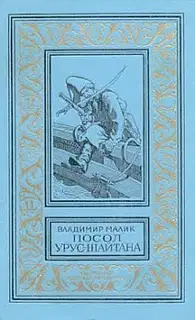 Фирман султана