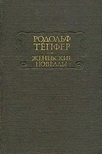 Атернский перевал