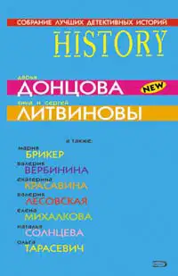 Уик-энд в Париже