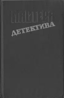Железная коляска
