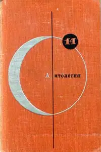 Ослик и аксиома