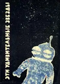 Несколько поправок к Платону