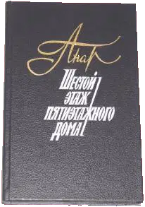 Контакт