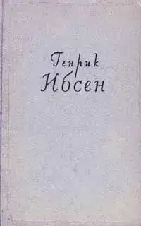 Враг народа
