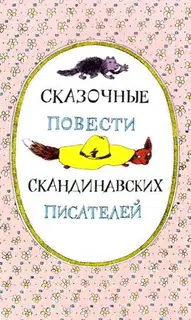 Волшебный мелок