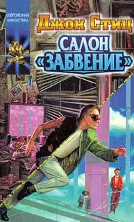 Встречи на «Красном смещении»