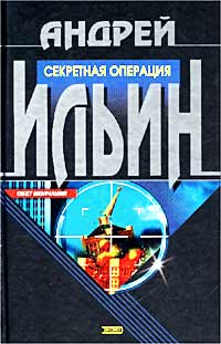 Игра на вылет