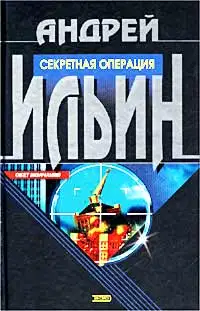 Игра на вылет