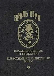 Воспоминания о детстве и юности
