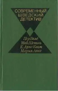 Наследники Альберты