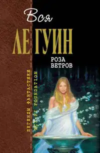 Лимберлост