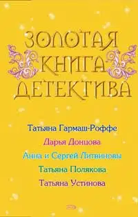 Человек, подаривший ей собаку