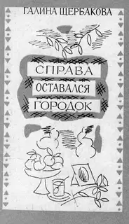 Снег к добру
