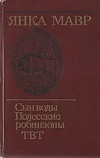 ТВТ