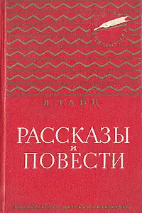 Антон и антоновка