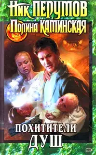 Посредник