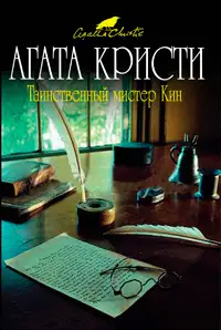 Лицо Елены