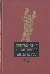 Лягушки (отрывки)