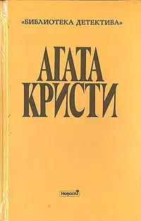 Загадка трефового короля