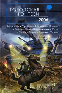 Станция Беспечный Берег