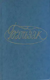 Первые шаги в жизни
