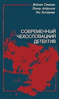 Избранное общество