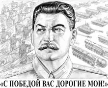 Газета Завтра 807 (19 2009)