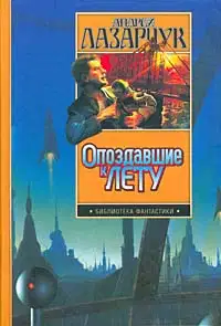Колдун