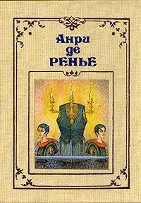 Провинциальное развлечение
