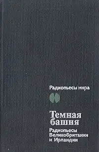 Кто эта Сильвия?