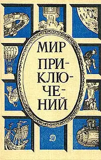 Визит «Джалиты»