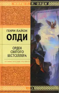 Вторые руки