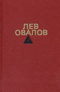 Январские ночи