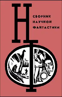 Апробация