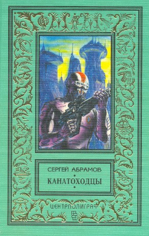 Новый Аладдин