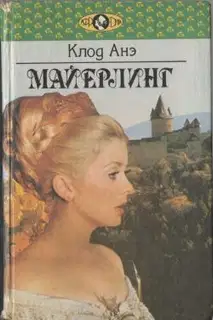 Арина