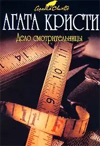 Святое место