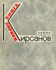 Эти летние дожди...(Избранное)
