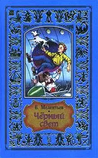 Обыкновенная Мёмба