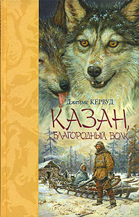 Казан