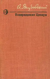Фрам