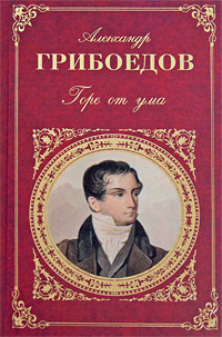 Молодые супруги