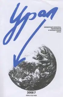 Ловля форели в Америке