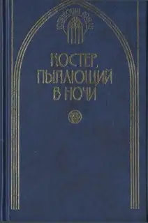 Загадочная женщина