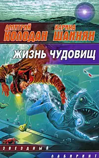 Локатор