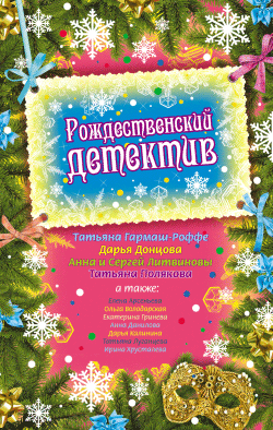 Свет мой, зеркальце, скажи…